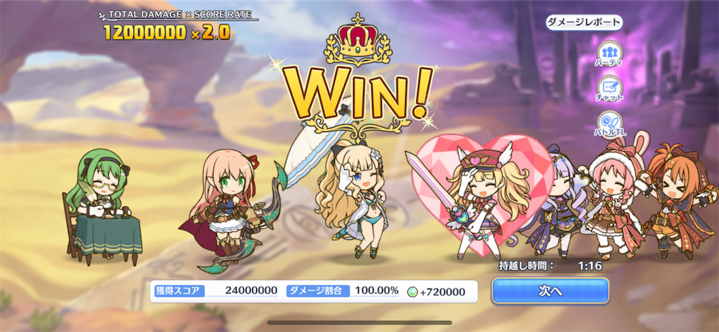 f:id:utane_channel:20221226115458p:image