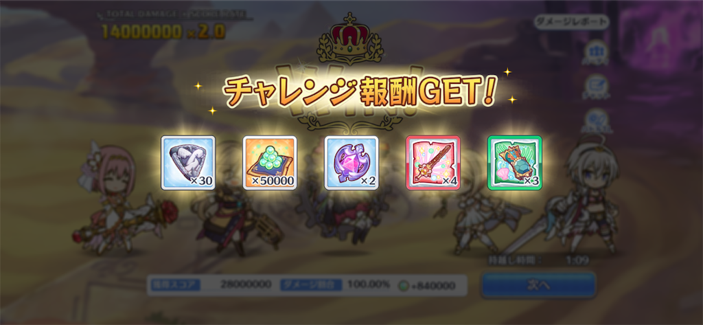 f:id:utane_channel:20221226121712p:image