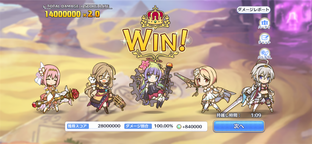 f:id:utane_channel:20221226121718p:image