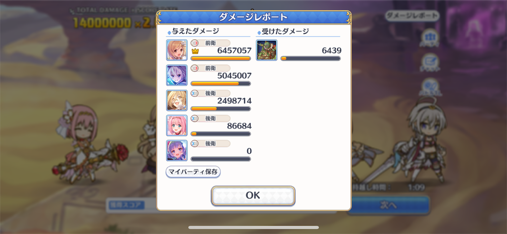 f:id:utane_channel:20221226121732p:image