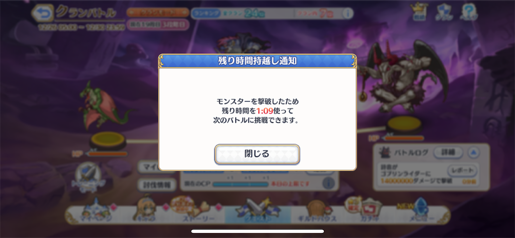 f:id:utane_channel:20221226121737p:image