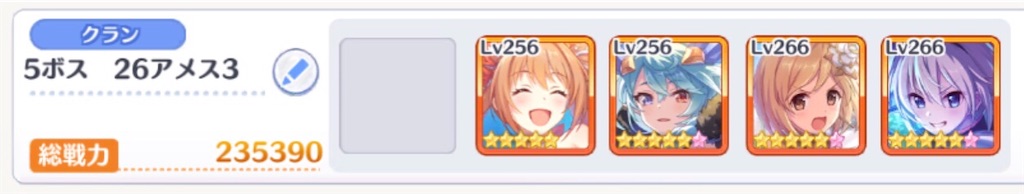 f:id:utane_channel:20221226153842j:image