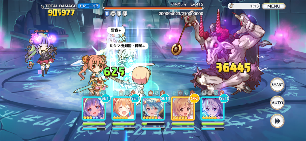 f:id:utane_channel:20221226153854p:image