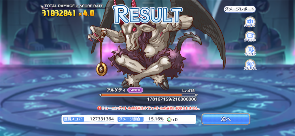 f:id:utane_channel:20221226153915p:image