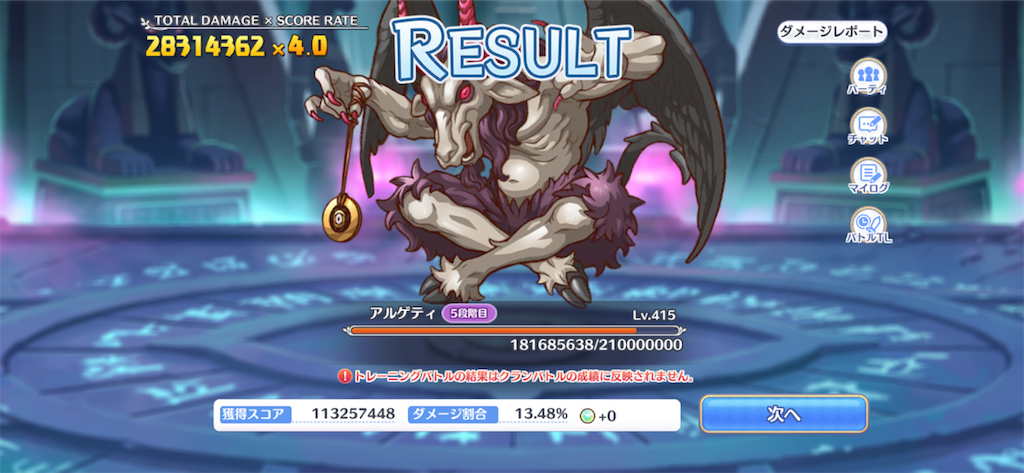 f:id:utane_channel:20221226154258p:image