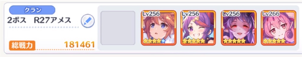 f:id:utane_channel:20221226222927j:image