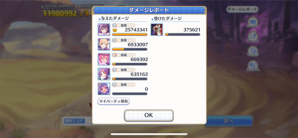 f:id:utane_channel:20221226223029p:image