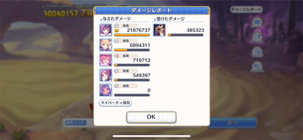 f:id:utane_channel:20221226223104p:image