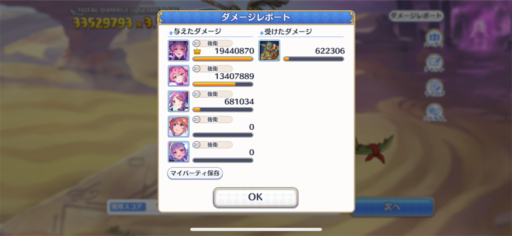 f:id:utane_channel:20221226224213p:image