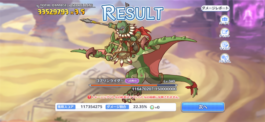 f:id:utane_channel:20221226224218p:image