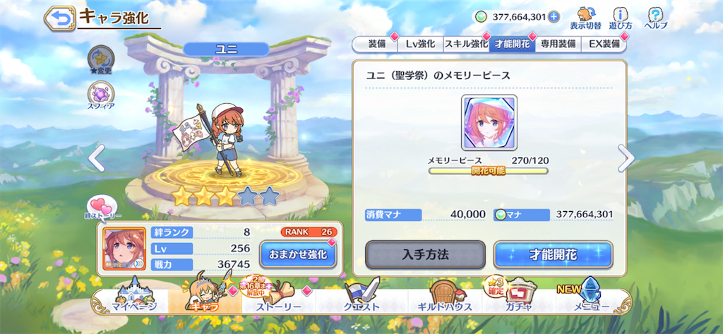 f:id:utane_channel:20221226232013p:image