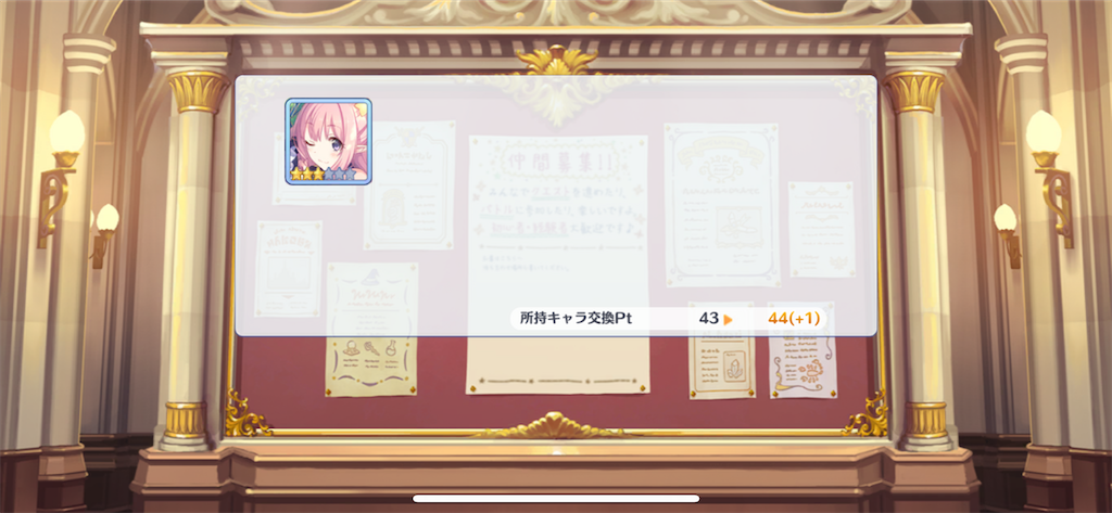 f:id:utane_channel:20221227004036p:image