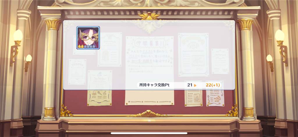 f:id:utane_channel:20221227134329p:image