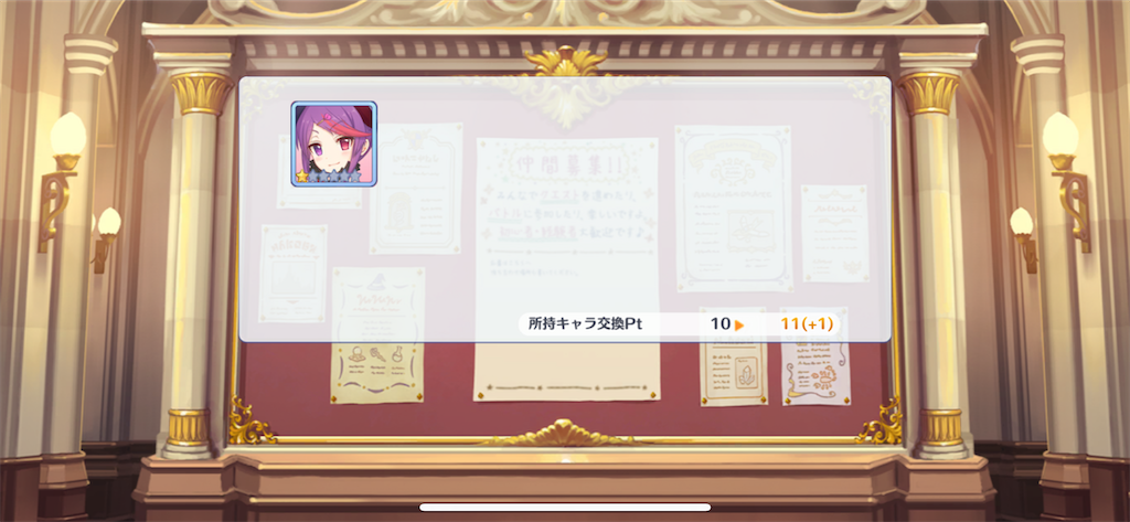 f:id:utane_channel:20221227134405p:image