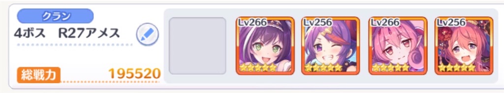 f:id:utane_channel:20221227201036j:image