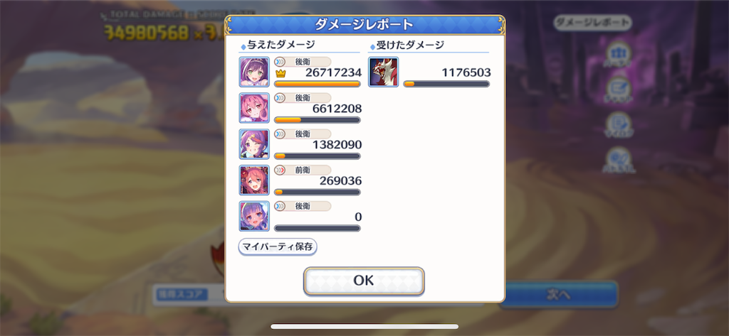 f:id:utane_channel:20221227202502p:image