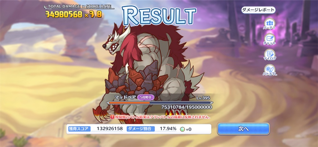 f:id:utane_channel:20221227202508p:image