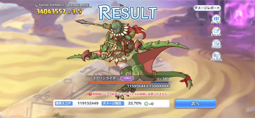 f:id:utane_channel:20221227205530p:image