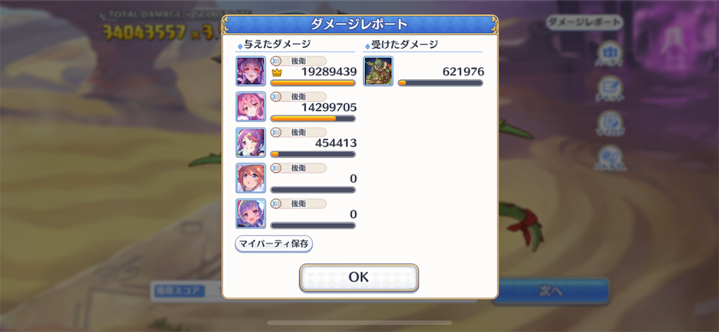 f:id:utane_channel:20221227205536p:image