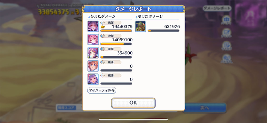 f:id:utane_channel:20221227205542p:image