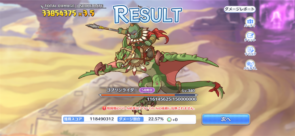 f:id:utane_channel:20221227205547p:image