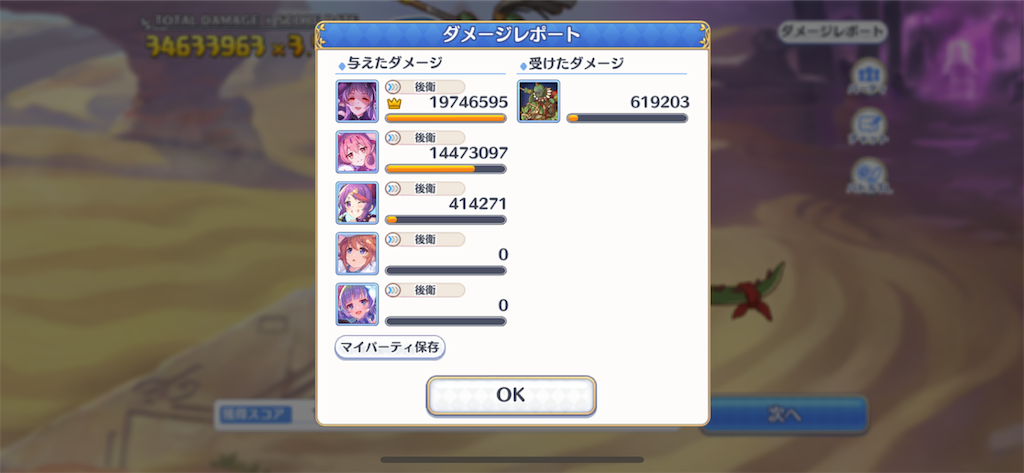 f:id:utane_channel:20221227205607p:image