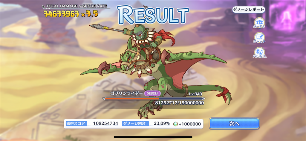 f:id:utane_channel:20221227205612p:image