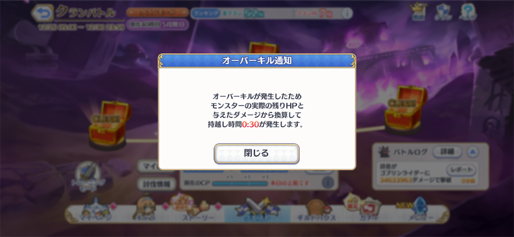 f:id:utane_channel:20221227205619p:image