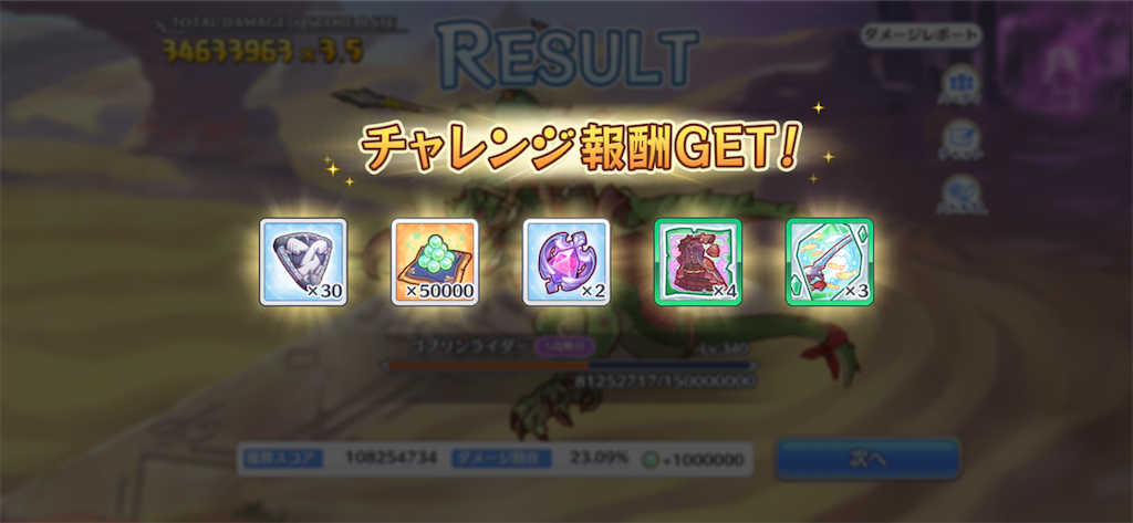 f:id:utane_channel:20221227205625p:image