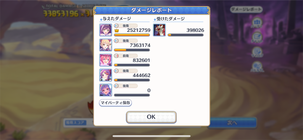 f:id:utane_channel:20221227205809p:image