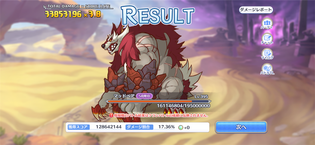 f:id:utane_channel:20221227205815p:image