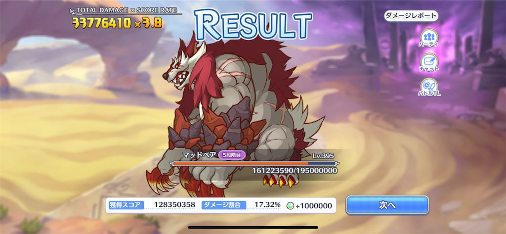 f:id:utane_channel:20221227205828p:image