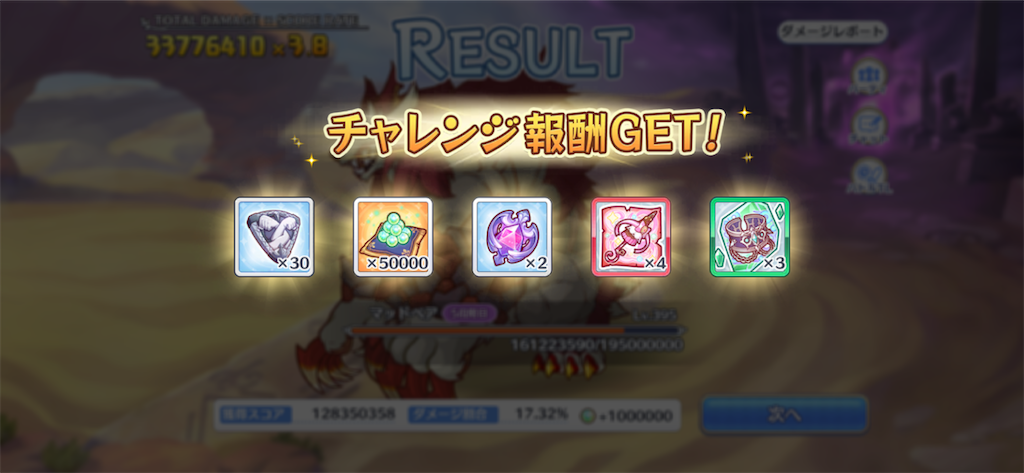 f:id:utane_channel:20221227205835p:image