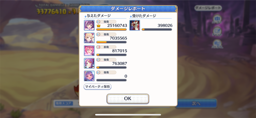 f:id:utane_channel:20221227205841p:image