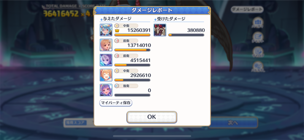 f:id:utane_channel:20221227205934p:image