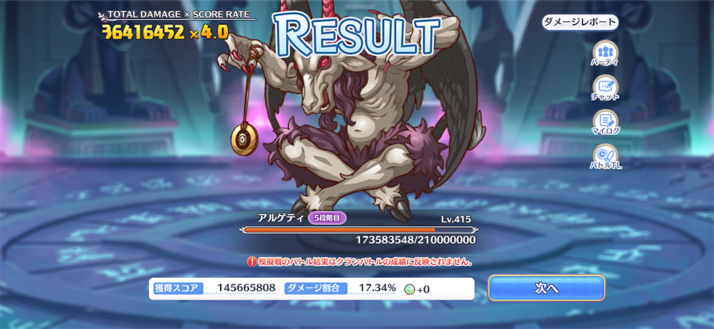 f:id:utane_channel:20221227205945p:image