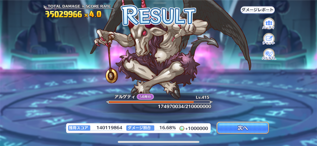 f:id:utane_channel:20221227210053p:image