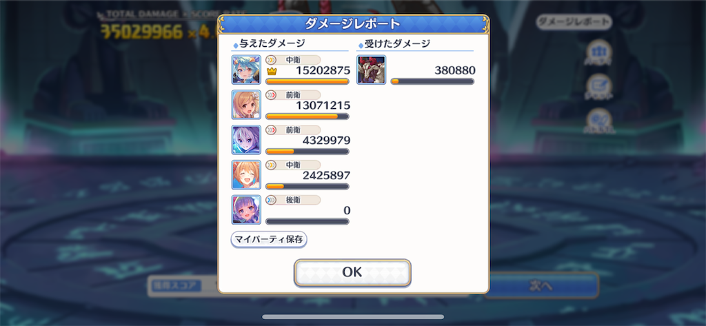 f:id:utane_channel:20221227210059p:image