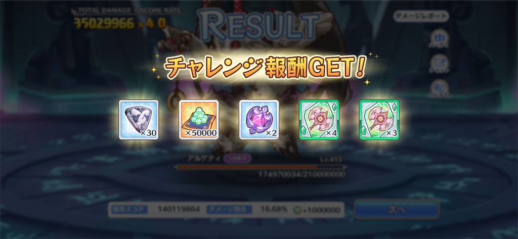 f:id:utane_channel:20221227210104p:image