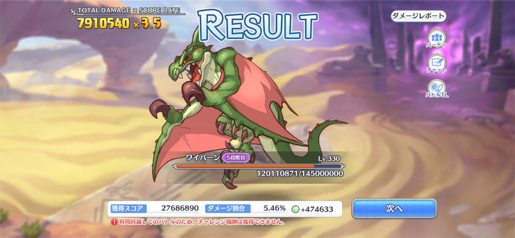 f:id:utane_channel:20221227234220p:image