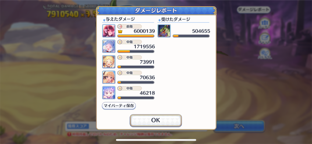 f:id:utane_channel:20221227234226p:image