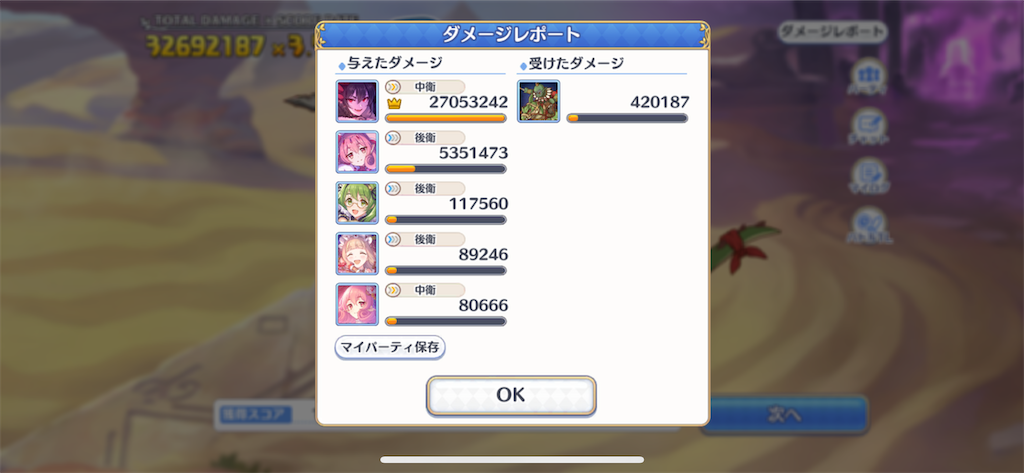 f:id:utane_channel:20221228205710p:image