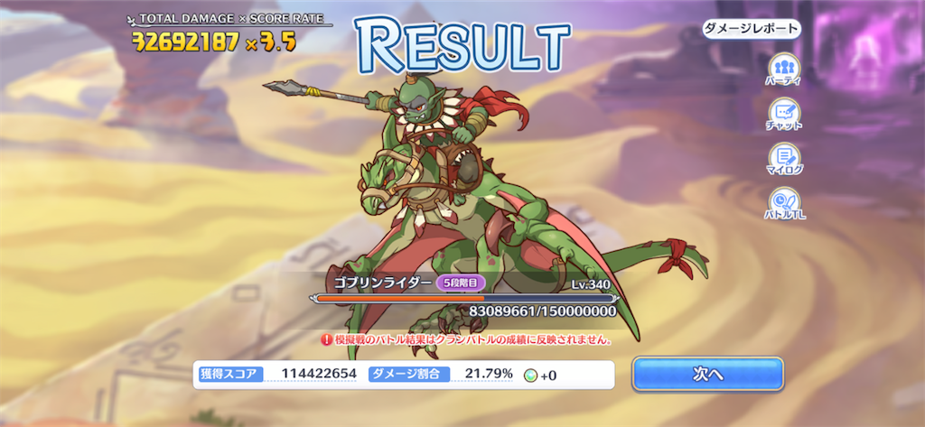 f:id:utane_channel:20221228205718p:image