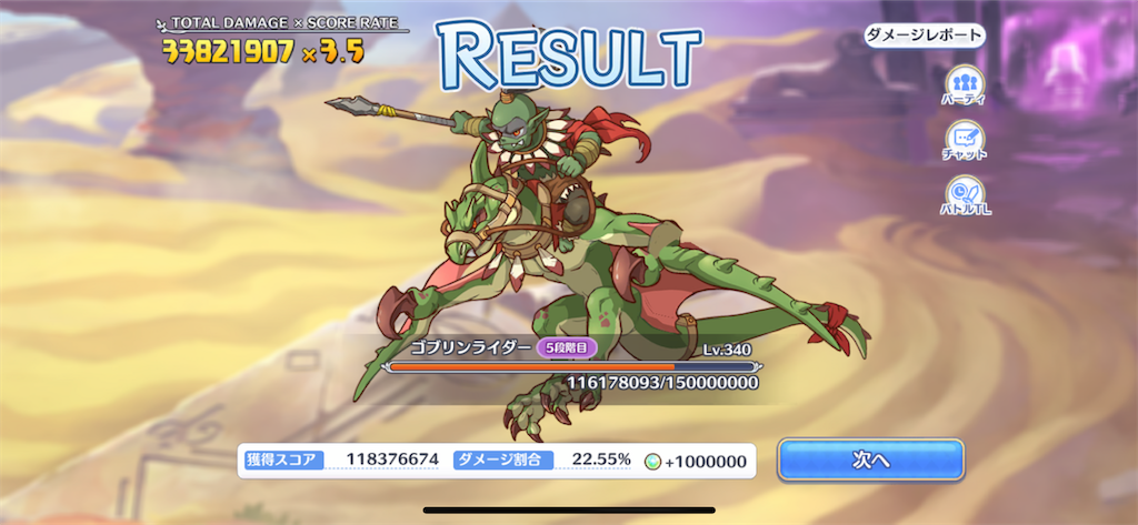 f:id:utane_channel:20221228205732p:image