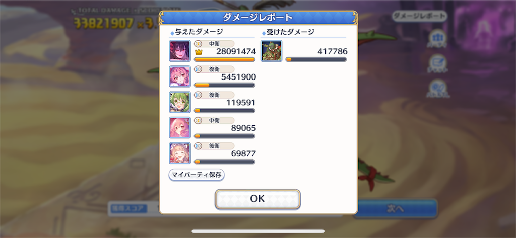 f:id:utane_channel:20221228205746p:image