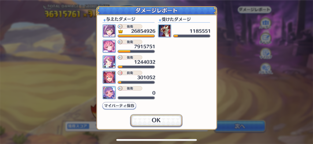 f:id:utane_channel:20221228210121p:image