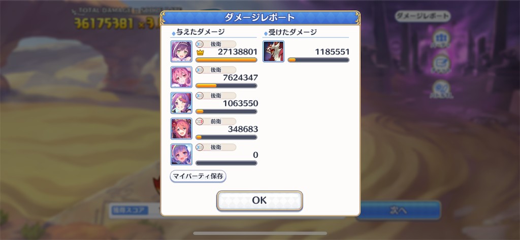 f:id:utane_channel:20221228210127p:image