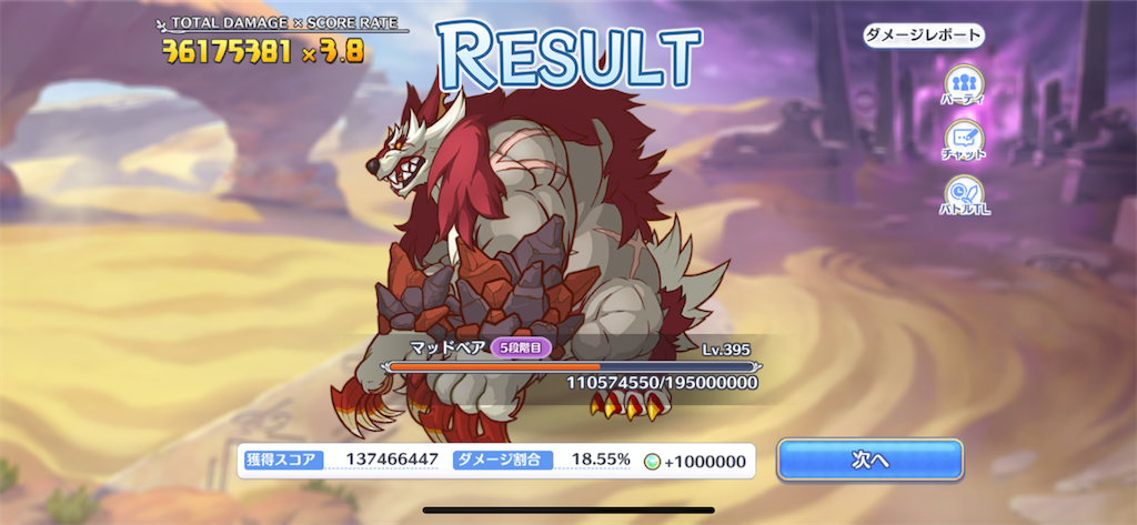 f:id:utane_channel:20221228210134p:image