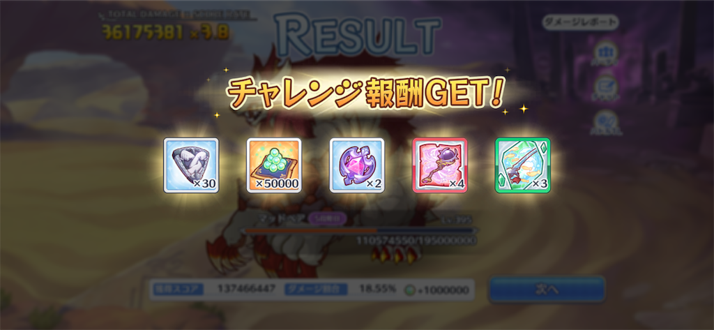 f:id:utane_channel:20221228210142p:image