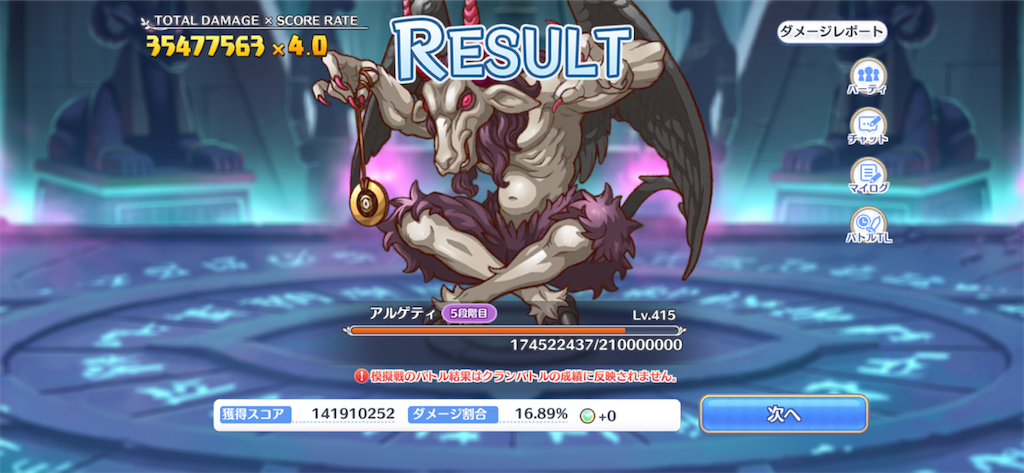 f:id:utane_channel:20221228210534p:image